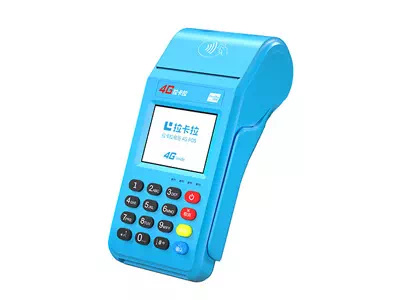 曲周拉卡拉传统大POS机